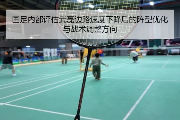 guo-zu-nei-bu-ping-gu-wu-lei-bian-lu-su-du-xia-jiang-hou-de-zhen-xing-you-hua-yu-zhan-shu-tiao-zheng-fang-xiang-2-989.jpg