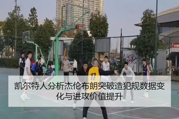 kai-er-te-ren-fen-xi-jie-lun-bu-lang-tu-po-zao-fan-gui-shu-ju-bian-hua-yu-jin-gong-jia-zhi-ti-sheng-3-347.jpg